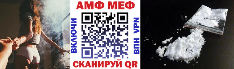 АМФЕТАМИН Premium  наркотики  Рыбное 