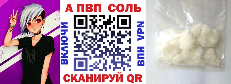 APVP мука  цена   Рыбное 