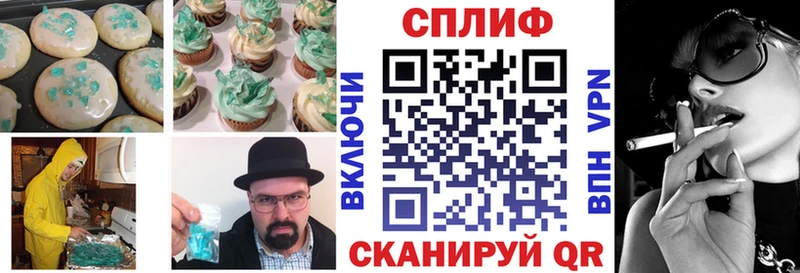 Еда ТГК марихуана  Рыбное 