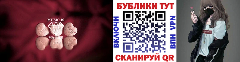 omg   закладка  Рыбное  Ecstasy бентли 