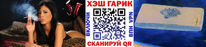 ГАШИШ Cannabis  Рыбное 