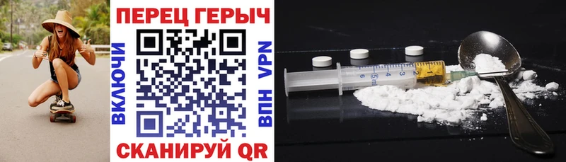 Героин герыч  наркошоп  Рыбное 