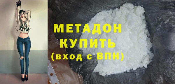 дмт Краснослободск