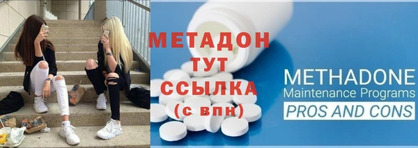 каннабис Красноперекопск