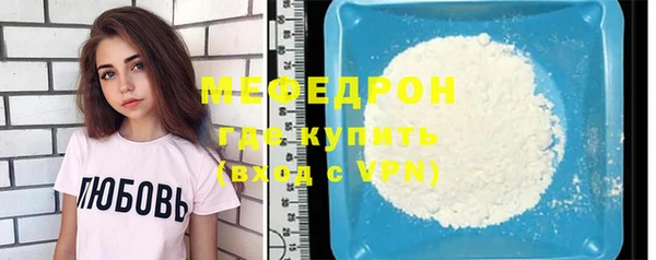 каннабис Красноперекопск