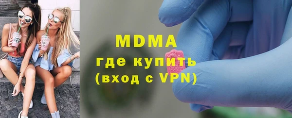 каннабис Красноперекопск
