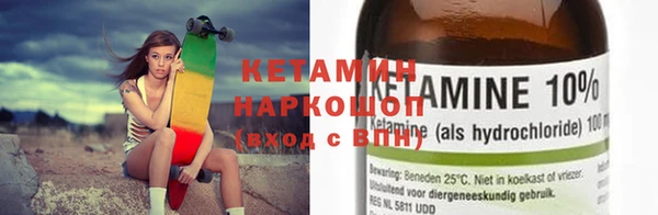каннабис Красноперекопск