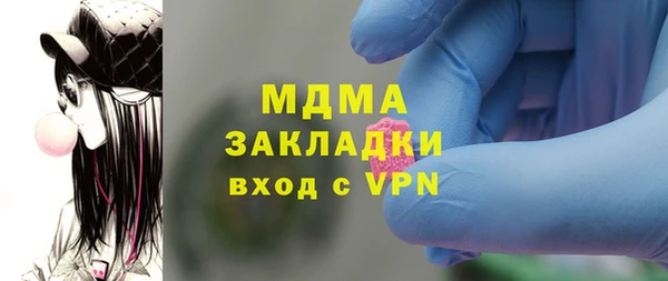мдма Краснотурьинск