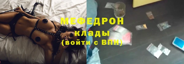 дмт Краснослободск