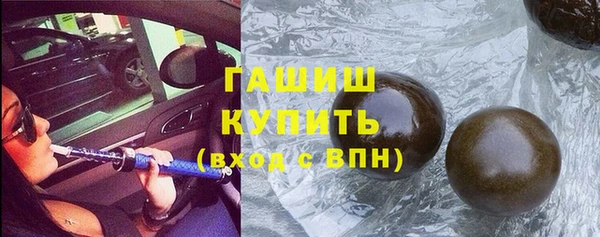 каннабис Красноперекопск