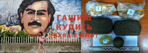 каннабис Красноперекопск