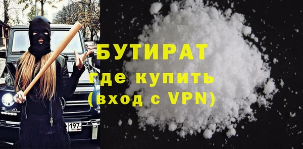 каннабис Красноперекопск