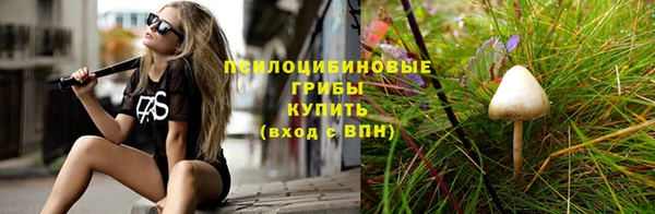 каннабис Красноперекопск