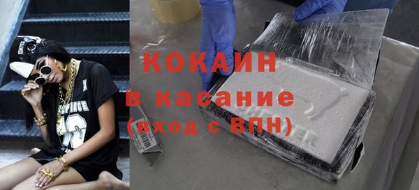 каннабис Красноперекопск