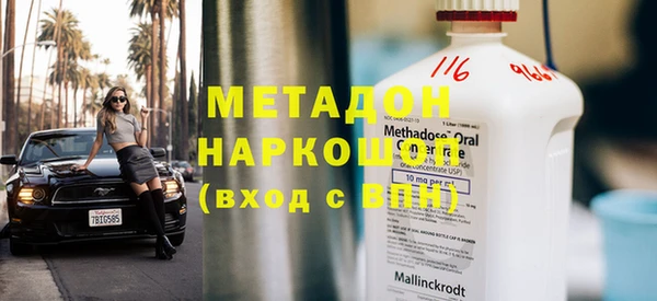 мдма Краснотурьинск