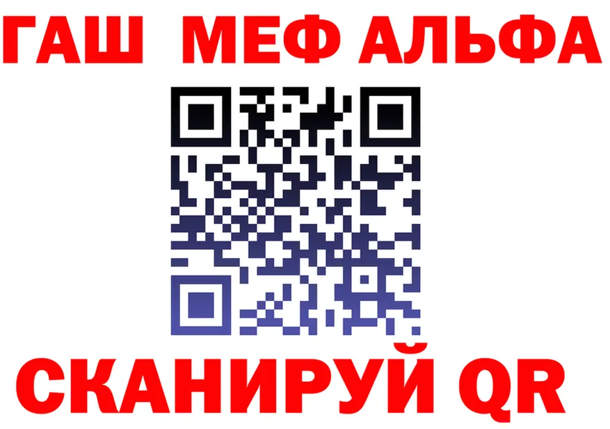 Альфа ПВП Crystall зеркало дарк нет OMG Рыбное