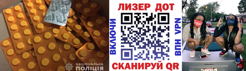 Лсд 25 экстази ecstasy  купить наркотики сайты  mega зеркало  Рыбное 