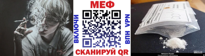 МЯУ-МЯУ мука Рыбное