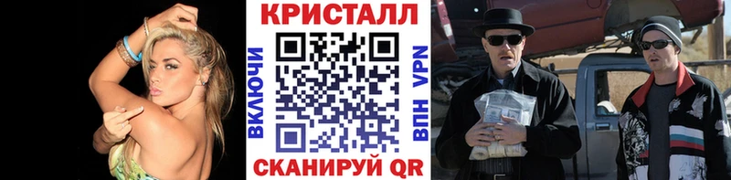Первитин Декстрометамфетамин 99.9%  купить наркотики цена  даркнет официальный сайт  Рыбное  блэк спрут зеркало 