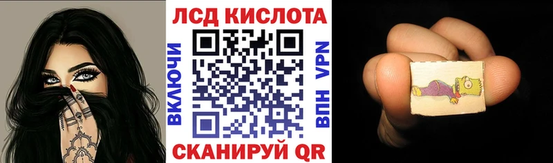 Наркотические марки 1,8мг  Рыбное 