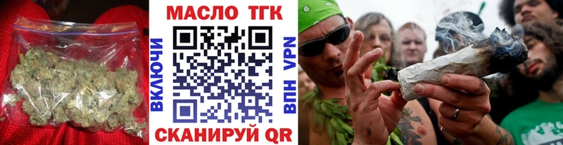 ТГК THC oil  OMG ссылка  Рыбное 