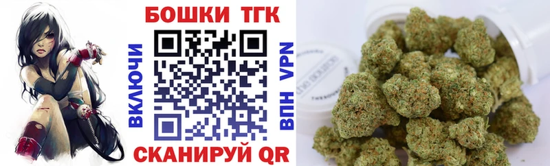 где найти наркотики Рыбное Канабис Ganja
